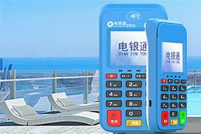 泾阳公司POS机
